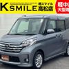 nissan dayz-roox 2016 -NISSAN--DAYZ Roox DBA-B21A--B21A-0242906---NISSAN--DAYZ Roox DBA-B21A--B21A-0242906- image 1