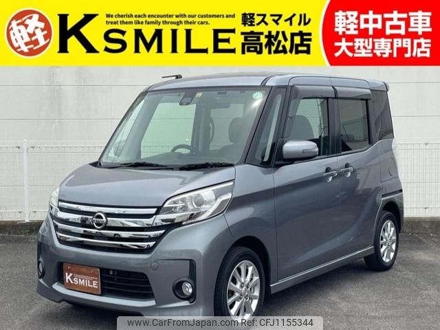 nissan dayz-roox 2016 -NISSAN--DAYZ Roox DBA-B21A--B21A-0242906---NISSAN--DAYZ Roox DBA-B21A--B21A-0242906- image 1