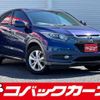 honda vezel 2015 quick_quick_RU3_RU3-1125615 image 1