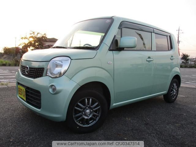 nissan moco 2015 -NISSAN--Moco MG33S--693348---NISSAN--Moco MG33S--693348- image 1