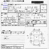 suzuki solio 2015 -SUZUKI--Solio MA36S--MA36S-107836---SUZUKI--Solio MA36S--MA36S-107836- image 3