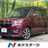 suzuki solio-bandit 2018 CFJ1594184 image 1
