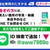 toyota esquire 2019 -TOYOTA--Esquire DBA-ZRR80Gｶｲ--ZRR80-0502972---TOYOTA--Esquire DBA-ZRR80Gｶｲ--ZRR80-0502972- image 15