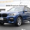 bmw x3 2019 -BMW--BMW X3 LDA-TX20--WBATX32030LG61026---BMW--BMW X3 LDA-TX20--WBATX32030LG61026- image 1