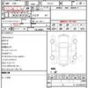 nissan serena 2020 quick_quick_GFC27_GFC27-219505 image 11