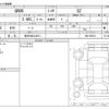 toyota 86 2023 -TOYOTA 【金沢 300ﾌ4511】--86 3BA-ZN8--ZN8-025512---TOYOTA 【金沢 300ﾌ4511】--86 3BA-ZN8--ZN8-025512- image 3