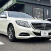 mercedes-benz s-class 2013 quick_quick_DAA-222057_WDD2220572A020091 image 1