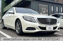 mercedes-benz s-class 2013 quick_quick_DAA-222057_WDD2220572A020091