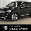 bmw x3 2015 -BMW--BMW X3 LDA-WY20--WBAWY320700K39866---BMW--BMW X3 LDA-WY20--WBAWY320700K39866- image 1