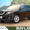 nissan x-trail 2016 CFJ1737305 image 1