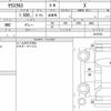 toyota yaris-cross 2022 quick_quick_5BA-MXPB10_3019723 image 6