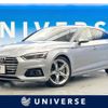 audi a5 2017 -AUDI--Audi A5 DBA-F5CYRL--WAUZZZF55HA012670---AUDI--Audi A5 DBA-F5CYRL--WAUZZZF55HA012670- image 1