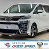 toyota vellfire 2020 quick_quick_3BA-AGH30W_AGH30-0325169 image 1