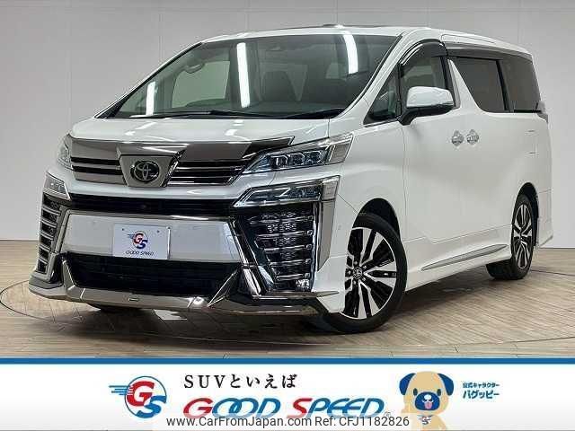 toyota vellfire 2020 quick_quick_3BA-AGH30W_AGH30-0325169 image 1