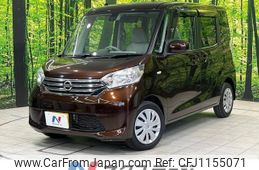 nissan dayz-roox 2016 -NISSAN--DAYZ Roox DBA-B21A--B21A-0224223---NISSAN--DAYZ Roox DBA-B21A--B21A-0224223-