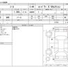 nissan note 2020 -NISSAN--Note DAA-HE12--HE12-317854---NISSAN--Note DAA-HE12--HE12-317854- image 3