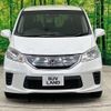 honda freed 2014 -HONDA--Freed DAA-GP3--GP3-1126399---HONDA--Freed DAA-GP3--GP3-1126399- image 15