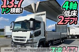 mitsubishi-fuso super-great 2014 -MITSUBISHI--Super Great QPG-FS64VZ--FS64VZ-511623---MITSUBISHI--Super Great QPG-FS64VZ--FS64VZ-511623-