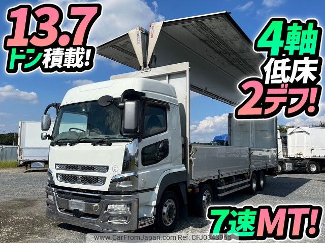 mitsubishi-fuso super-great 2014 -MITSUBISHI--Super Great QPG-FS64VZ--FS64VZ-511623---MITSUBISHI--Super Great QPG-FS64VZ--FS64VZ-511623- image 1