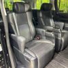 toyota vellfire 2015 CFJ1798390 image 8