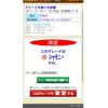mitsubishi delica-spacegear 1998 CFJ1809970 image 1