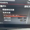 nissan serena 2024 CFJ1626096 image 21