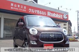 daihatsu cast 2016 -DAIHATSU 【岡山 581】--Cast DBA-LA250S--LA250S-0046559---DAIHATSU 【岡山 581】--Cast DBA-LA250S--LA250S-0046559-