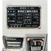 isuzu forward 2015 CFJ1695886 image 15