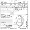 mitsubishi i 2006 -MITSUBISHI 【なにわ 580ウ9745】--i HA1W-0028116---MITSUBISHI 【なにわ 580ウ9745】--i HA1W-0028116- image 3