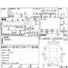 daihatsu move 1997 -DAIHATSU--Move L600S--L600S-215647---DAIHATSU--Move L600S--L600S-215647- image 4
