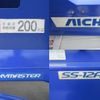 isuzu elf-truck 2013 CFJ1799097 image 6