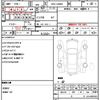 daihatsu tanto 2013 quick_quick_DBA-LA600S_LA600S-0040996 image 21