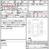 daihatsu atrai-wagon 2020 CFJ1585540 image 16