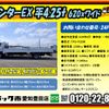 mitsubishi-fuso canter 2017 -MITSUBISHI--Canter TPG-FED90--FED90-550207---MITSUBISHI--Canter TPG-FED90--FED90-550207- image 2