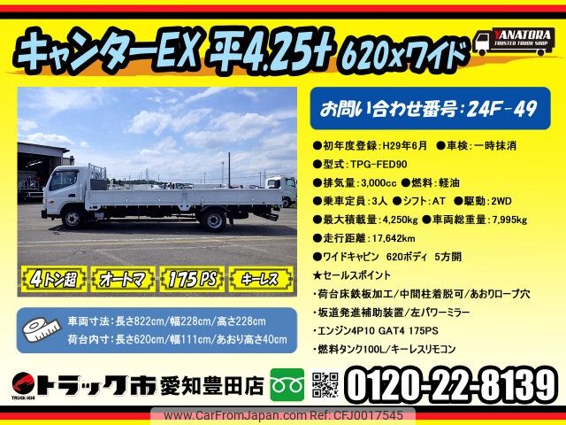 mitsubishi-fuso canter 2017 -MITSUBISHI--Canter TPG-FED90--FED90-550207---MITSUBISHI--Canter TPG-FED90--FED90-550207- image 2