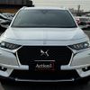 citroen ds-automobiles-ds7-crossback 2021 quick_quick_X74AH01_VR1JJEHZRLY048762 image 17