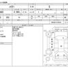 toyota harrier 2022 -TOYOTA--Harrier 6BA-MXUA80--MXUA80-0078624---TOYOTA--Harrier 6BA-MXUA80--MXUA80-0078624- image 3