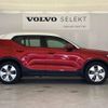 volvo xc40 2018 -VOLVO--Volvo XC40 DBA-XB420XC--YV1XZACMDK2060286---VOLVO--Volvo XC40 DBA-XB420XC--YV1XZACMDK2060286- image 19