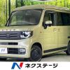 honda n-van-style 2022 CFJ1708821 image 1
