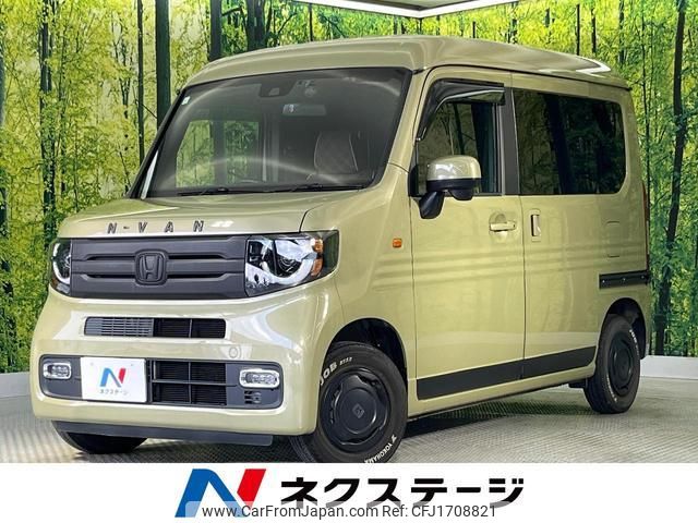 honda n-van-style 2022 CFJ1708821 image 1