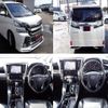 toyota vellfire 2015 quick_quick_DBA-AGH30W_AGH30-0019612 image 2