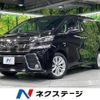 toyota vellfire 2015 quick_quick_AGH35W_AGH35-0007959 image 1