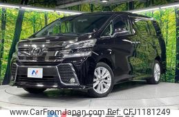 toyota vellfire 2015 quick_quick_AGH35W_AGH35-0007959