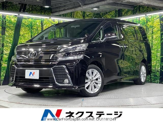 toyota vellfire 2015 quick_quick_AGH35W_AGH35-0007959 image 1