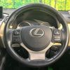 lexus nx 2015 CFJ0131385 image 12
