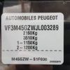 peugeot 5008 2018 -PEUGEOT--Peugeot 5008 ABA-P875G01--VF3M45GZWJL003289---PEUGEOT--Peugeot 5008 ABA-P875G01--VF3M45GZWJL003289- image 31