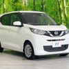 nissan dayz 2020 -NISSAN--DAYZ 5BA-B43W--B43W-0027351---NISSAN--DAYZ 5BA-B43W--B43W-0027351- image 15
