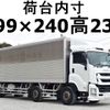 isuzu giga 2016 CFJ0781523 image 1