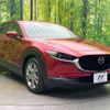 mazda cx-3 2020 -MAZDA--CX-30 3DA-DM8P--DM8P-106857---MAZDA--CX-30 3DA-DM8P--DM8P-106857- image 16