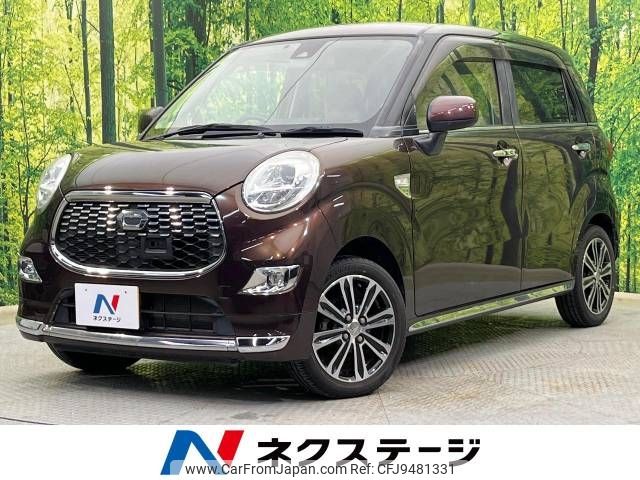 daihatsu cast 2016 -DAIHATSU--Cast DBA-LA250S--LA250S-0041597---DAIHATSU--Cast DBA-LA250S--LA250S-0041597- image 1